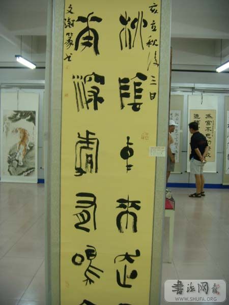 DSCN1964.JPG