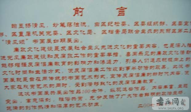 DSCN1945.JPG