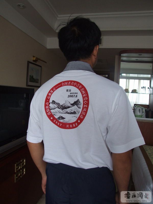 DSCF8704.JPG