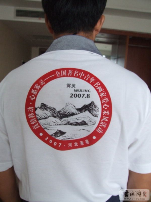 DSCF8705.JPG