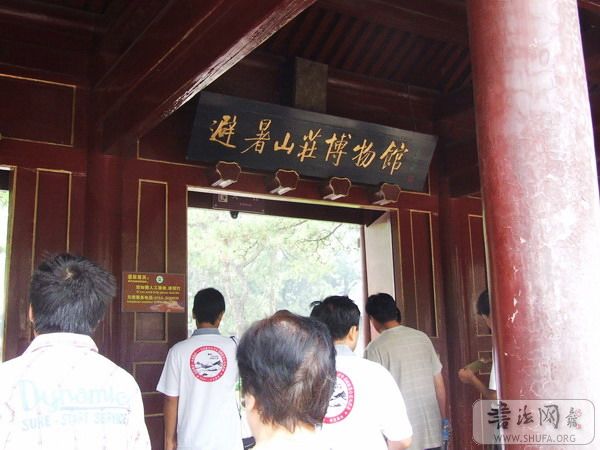 DSCF8823.jpg