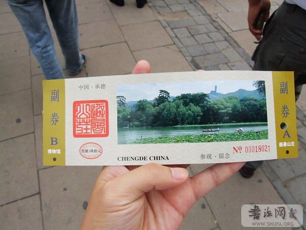 DSCF8812.jpg