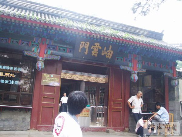 DSCF8879.jpg