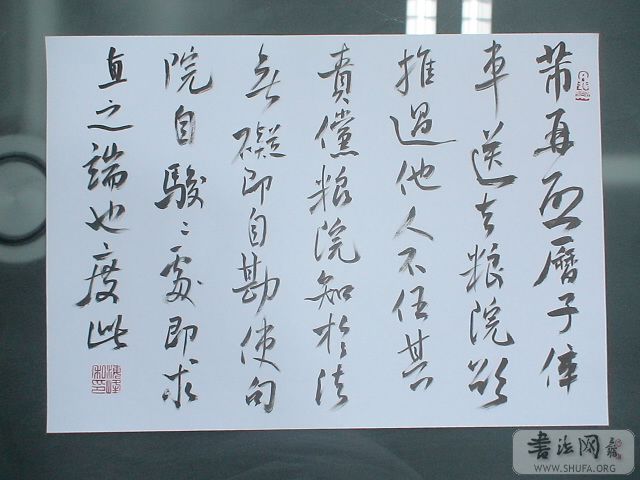 DSC02049.JPG