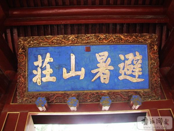 DSCF8832.jpg