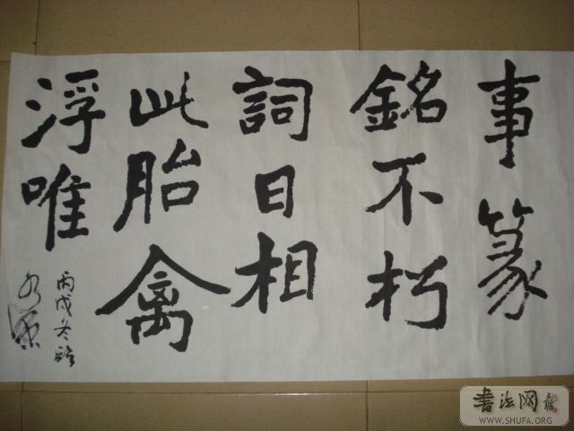 DSC00254.JPG