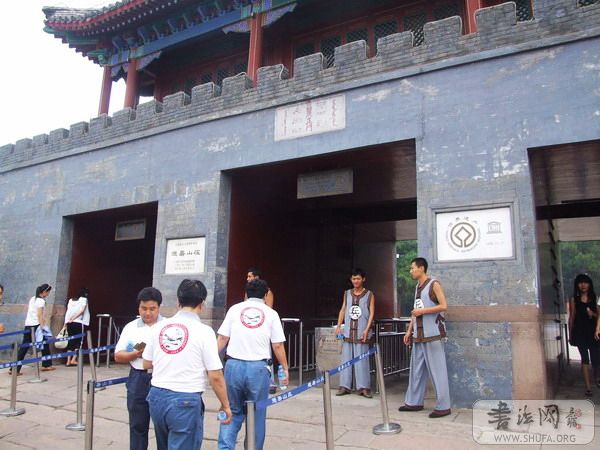 DSCF8808.jpg