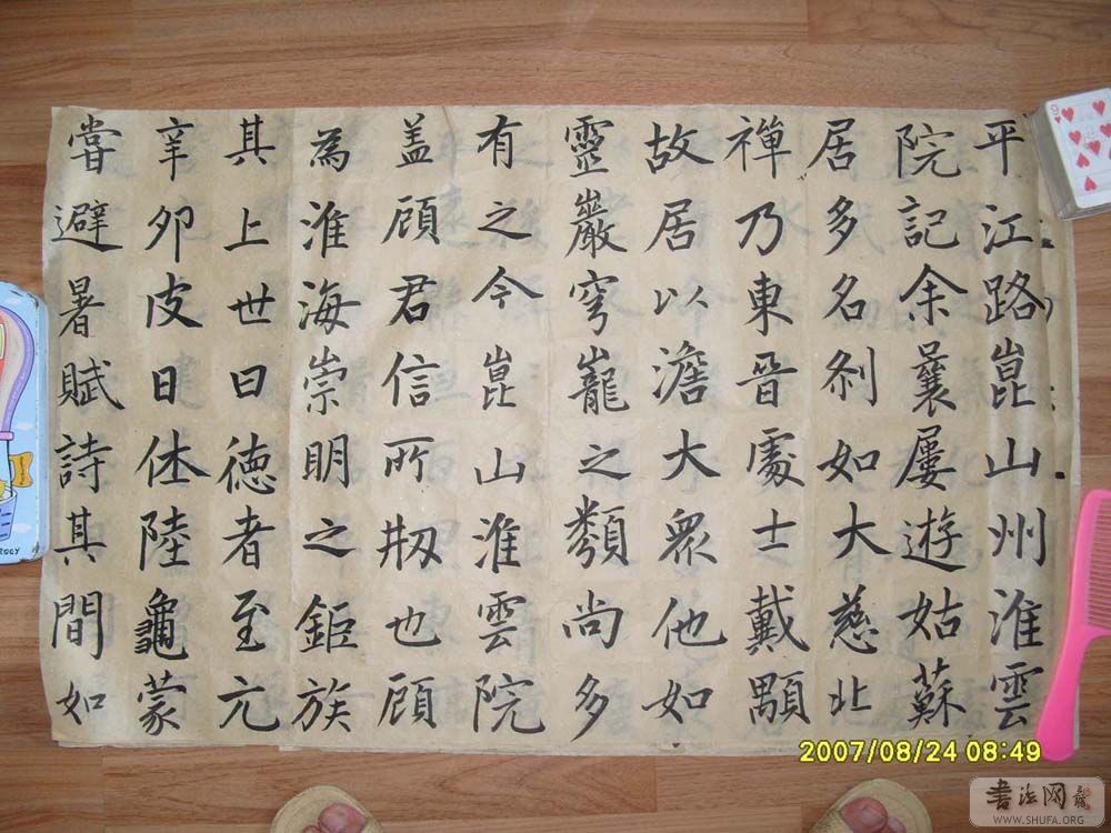 S1050191.JPG