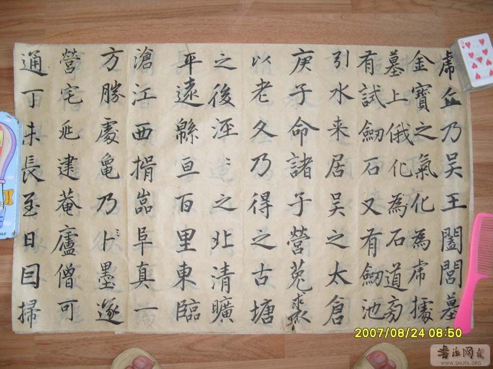 S1050192.JPG