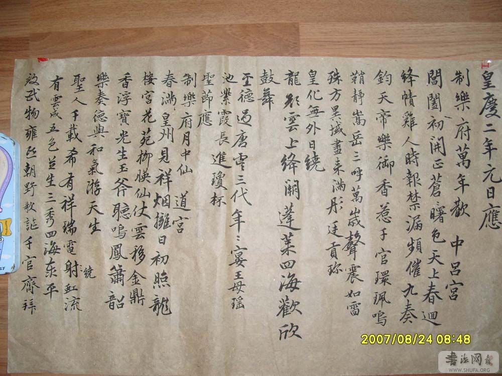 S1050189.JPG
