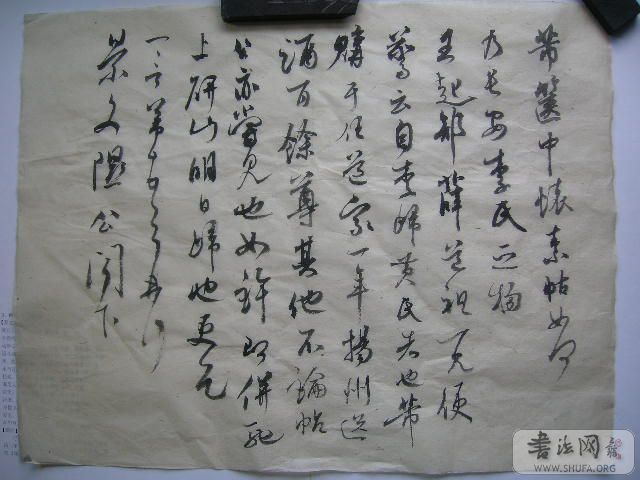 DSCN7594.JPG