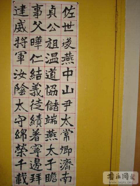 DSC00290.JPG