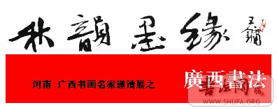 鷨.jpg