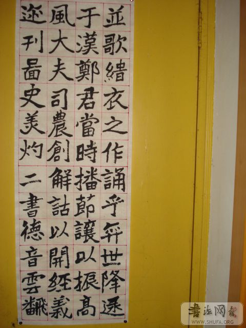 DSC00287.JPG