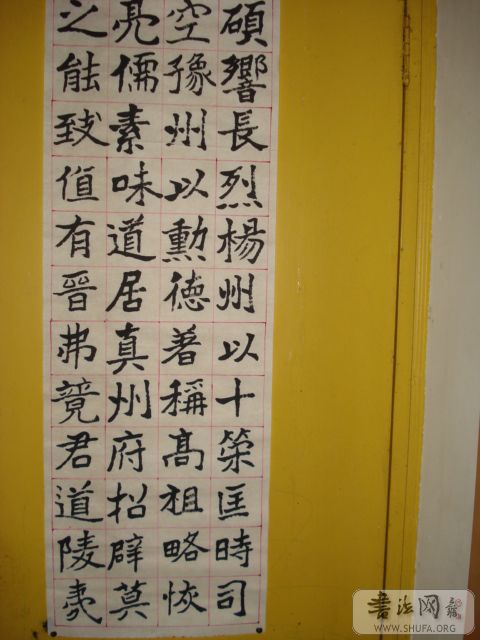 DSC00288.JPG