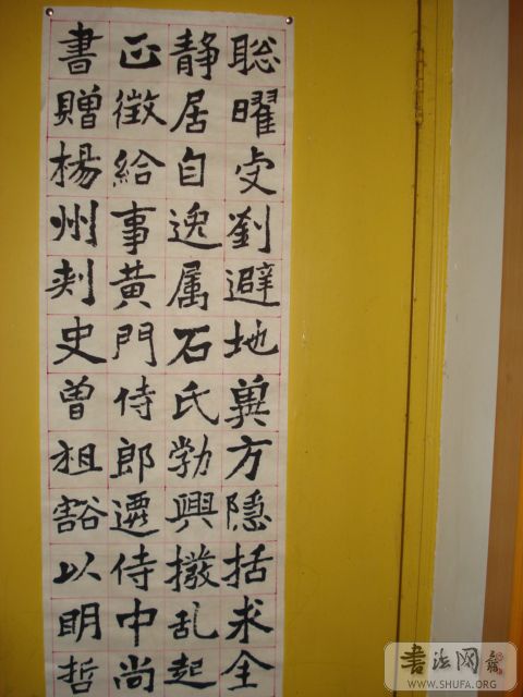 DSC00289.JPG