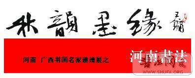 鷨.jpg
