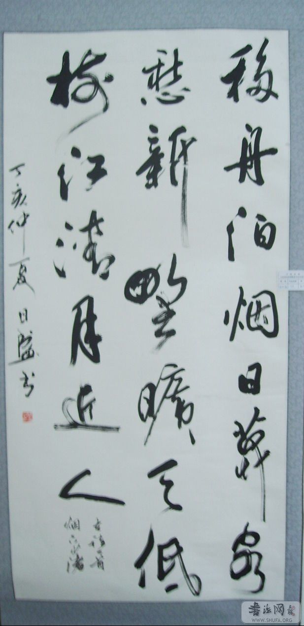 Ƭ 020.JPG