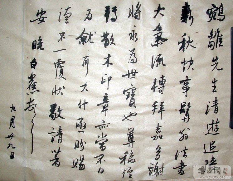 DSCF00015.JPG
