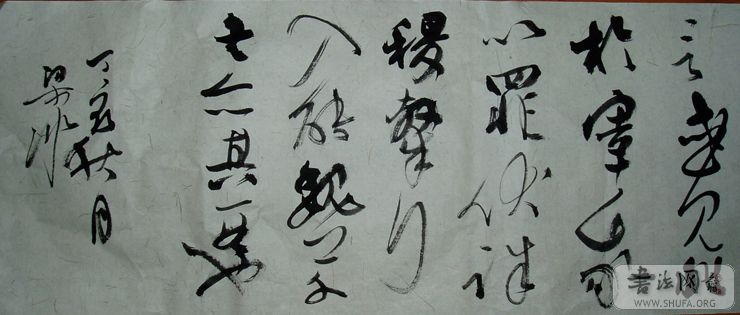 P1010019.JPG