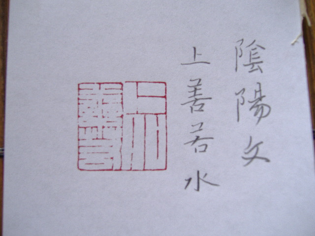DSCF1077.JPG
