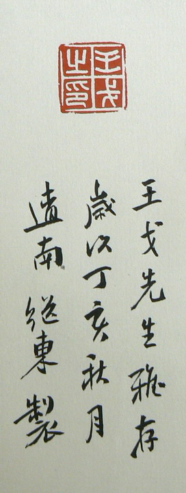 P1010414.JPG