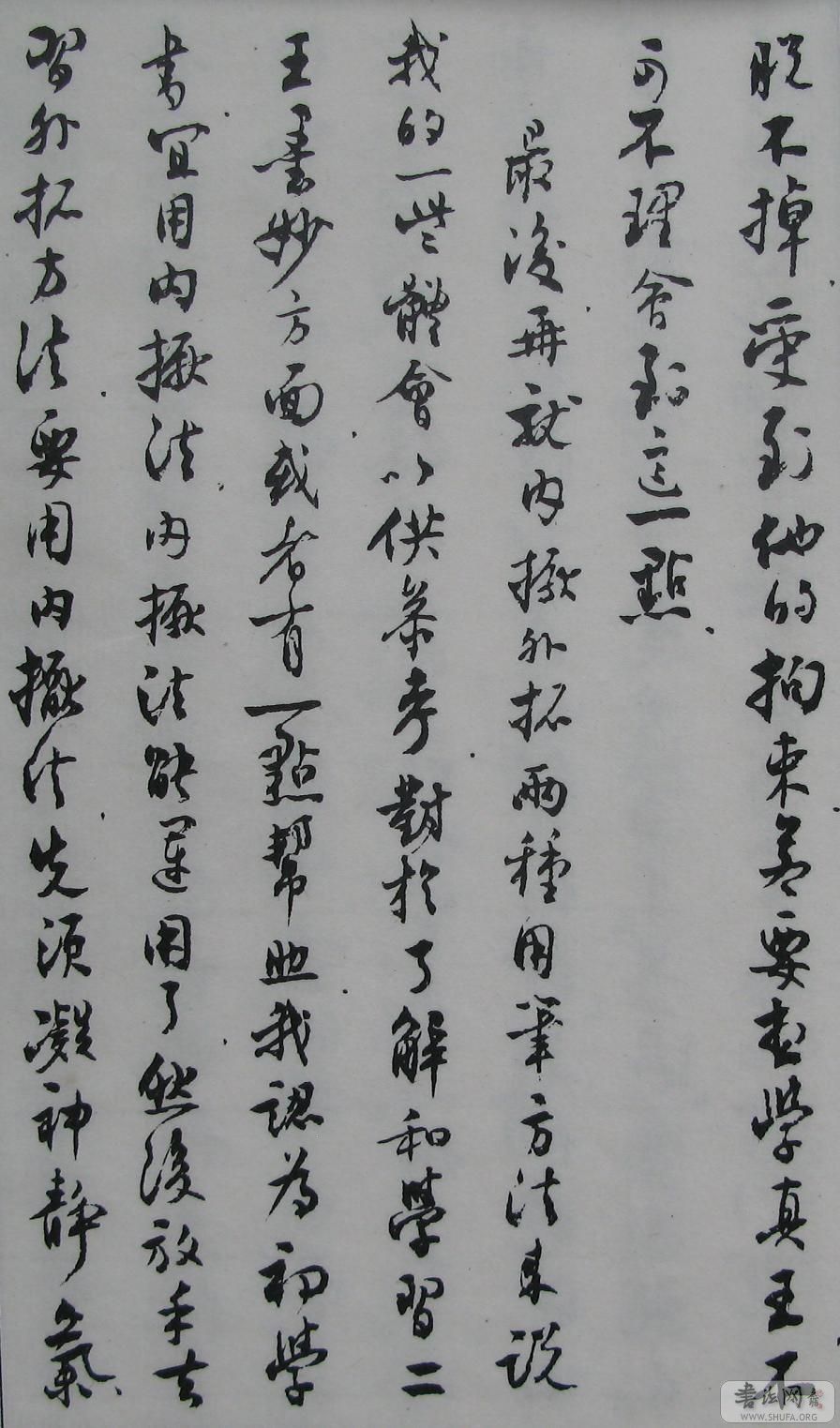 57.JPG