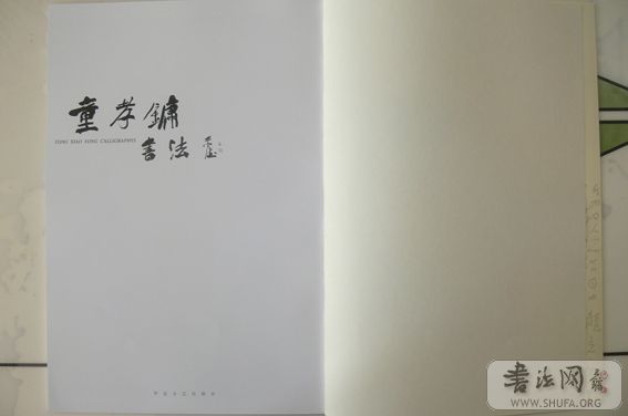 P1230027.JPG