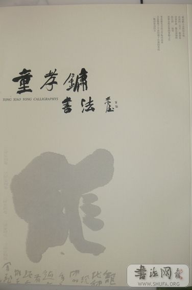 P1230025.JPG