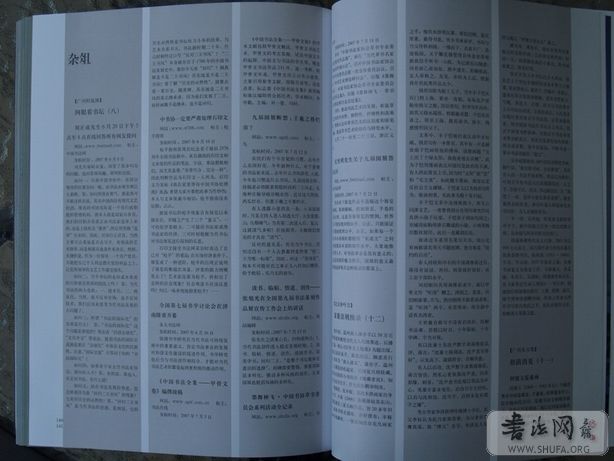 P4046510.JPG