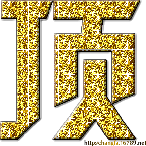 11.gif