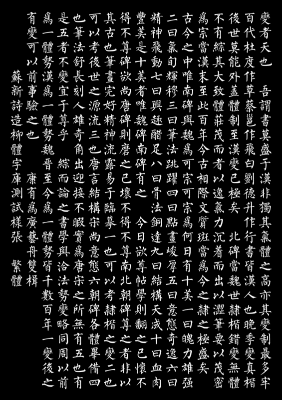 ֿⷱ