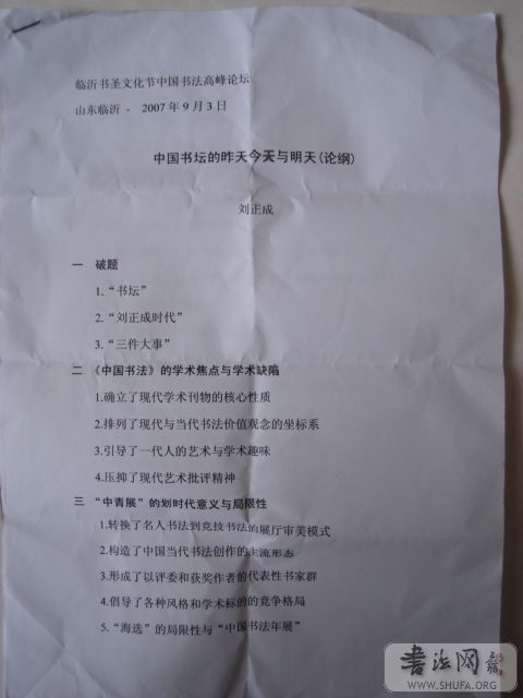 DSC04854.JPG