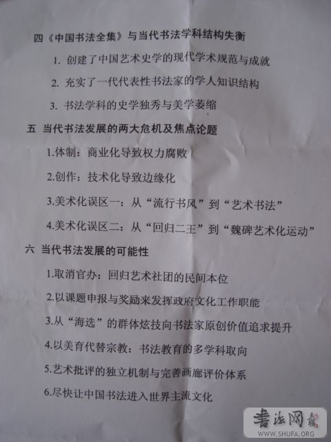 DSC04855.JPG