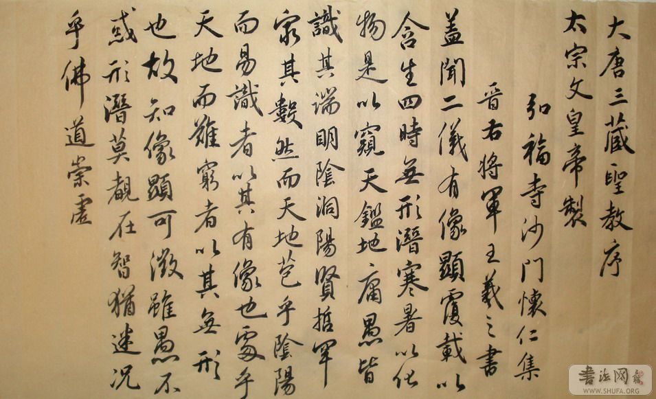 DSC02772_С.JPG