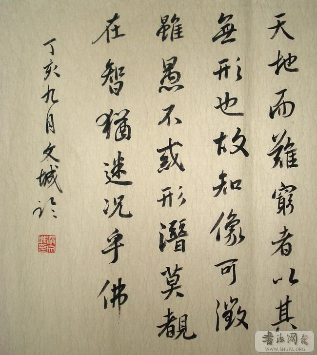 DSC02813_С.JPG