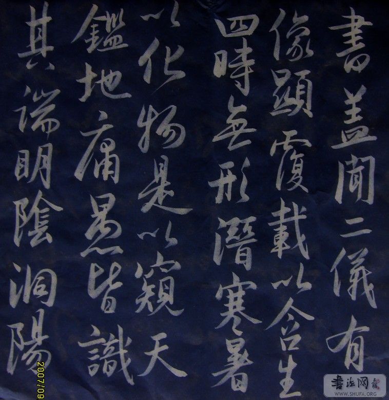 S7300501.JPG