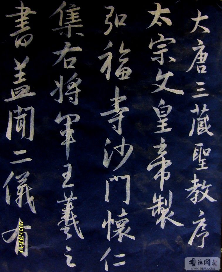 S7300500.JPG