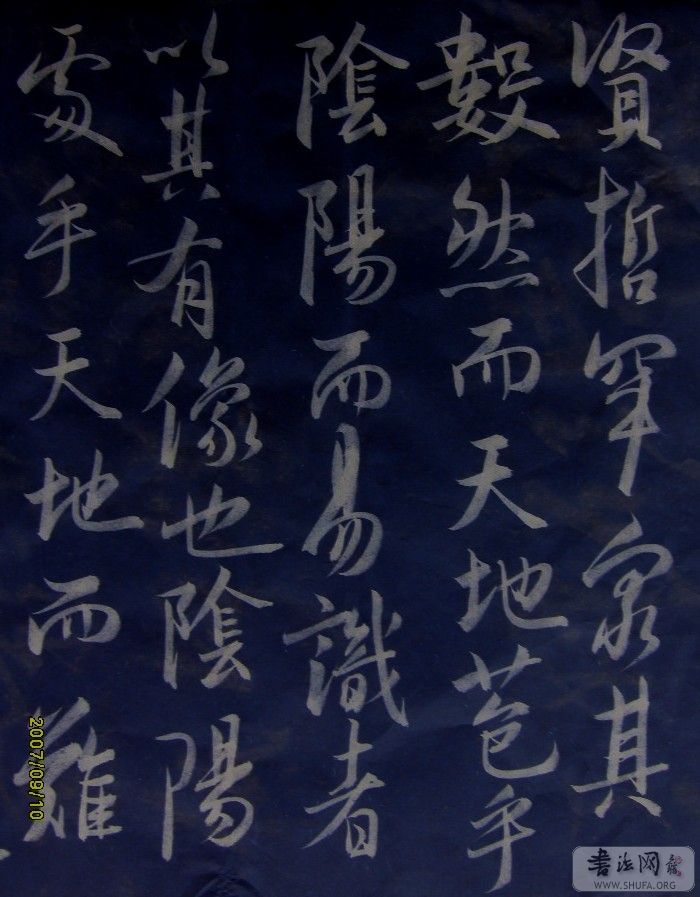 S7300498.JPG