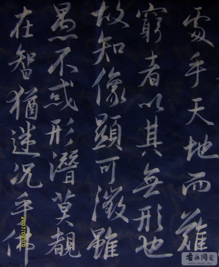 S7300499.JPG