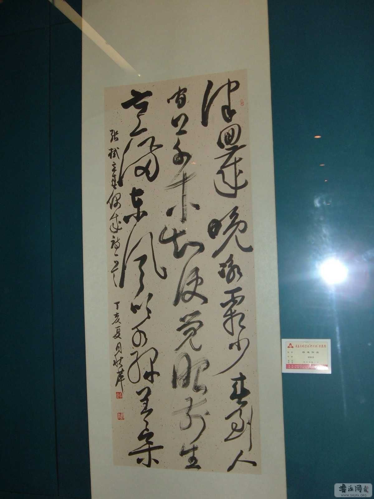 DSCF6044.jpg