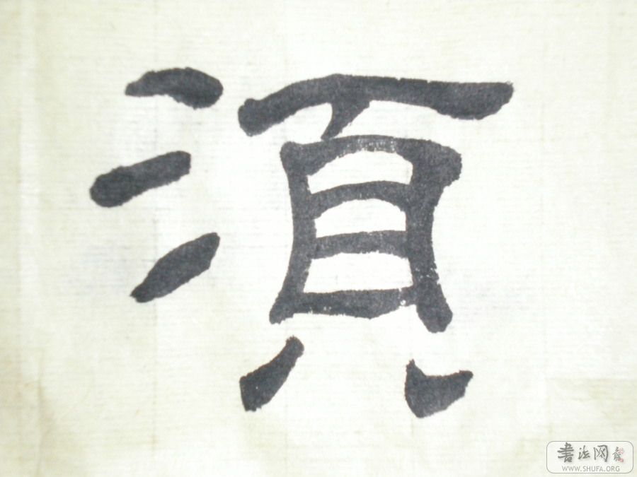 P9100240.JPG
