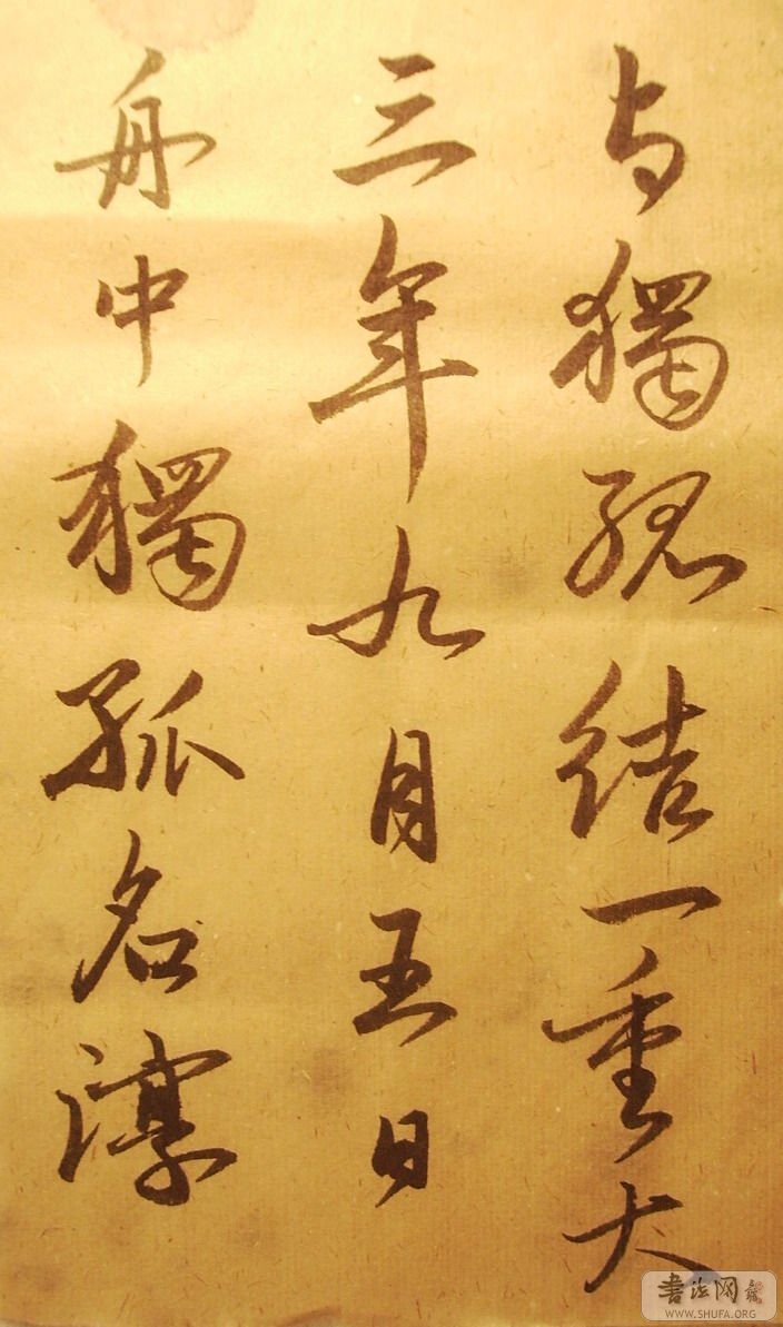 Ƭ 011.JPG