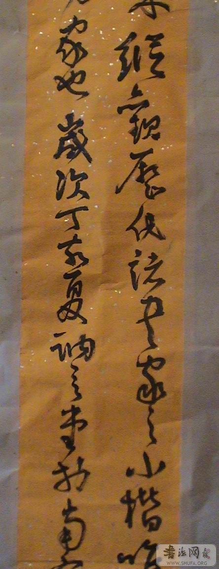 ��ת DSC05441.JPG