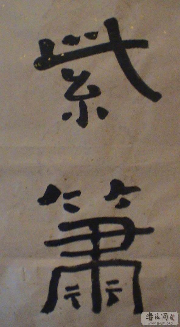 ��ת DSC05445.JPG