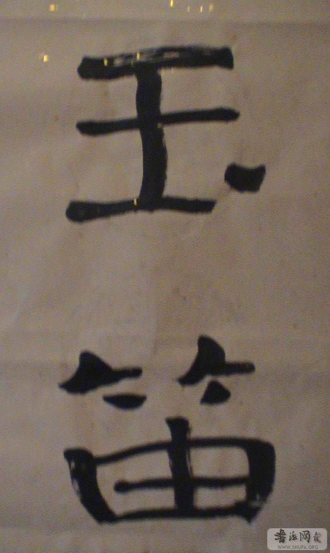 ��ת DSC05446.JPG