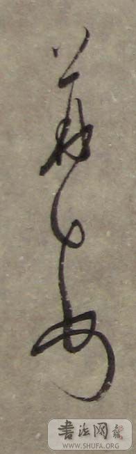 ׾ֲ15.jpg