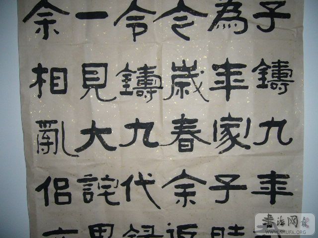 P1000357.JPG