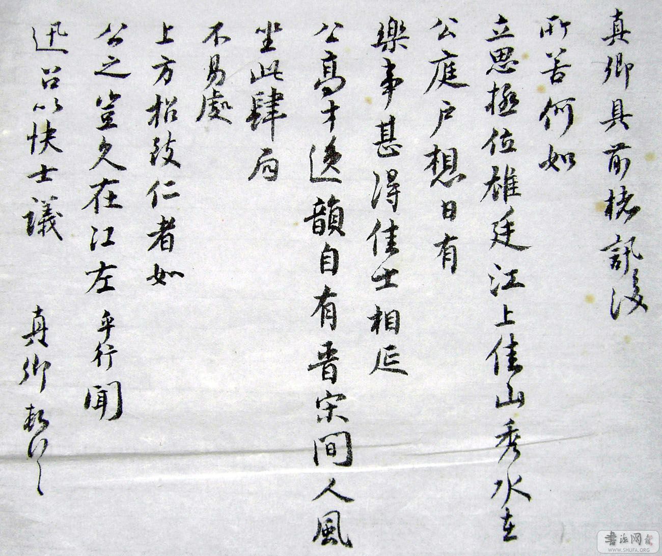 PICT5332.JPG