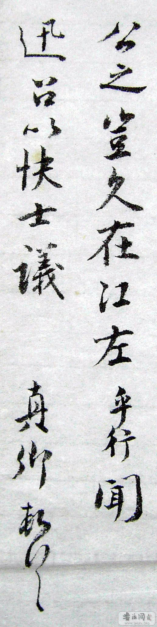 PICT5336.JPG